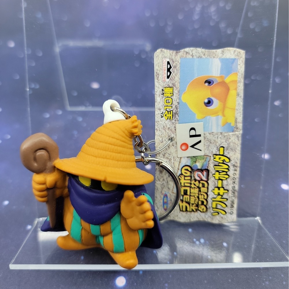 Croma Final Fantasy Chocobo's Mysterious Dungeon 2 Figure Keychain Banpresto